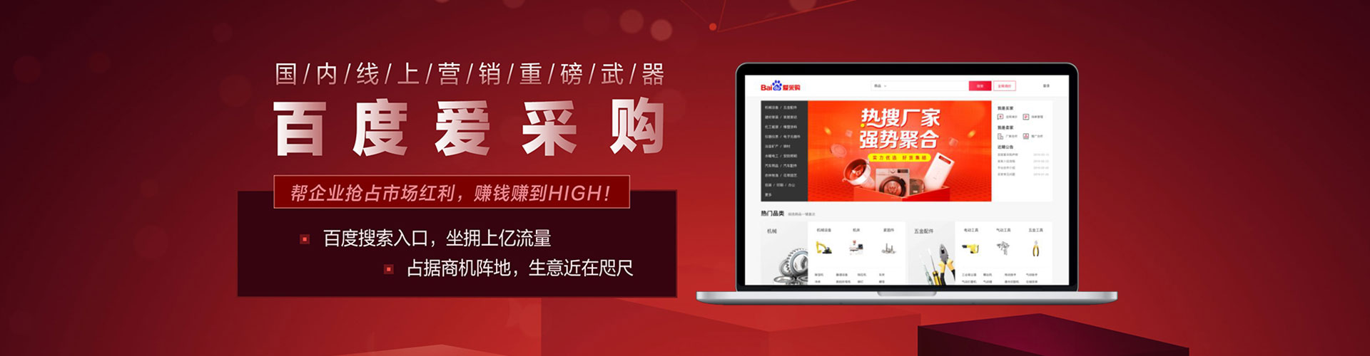 雅安竞价广告