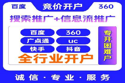 百度SEM优化案例：提升品牌知名度